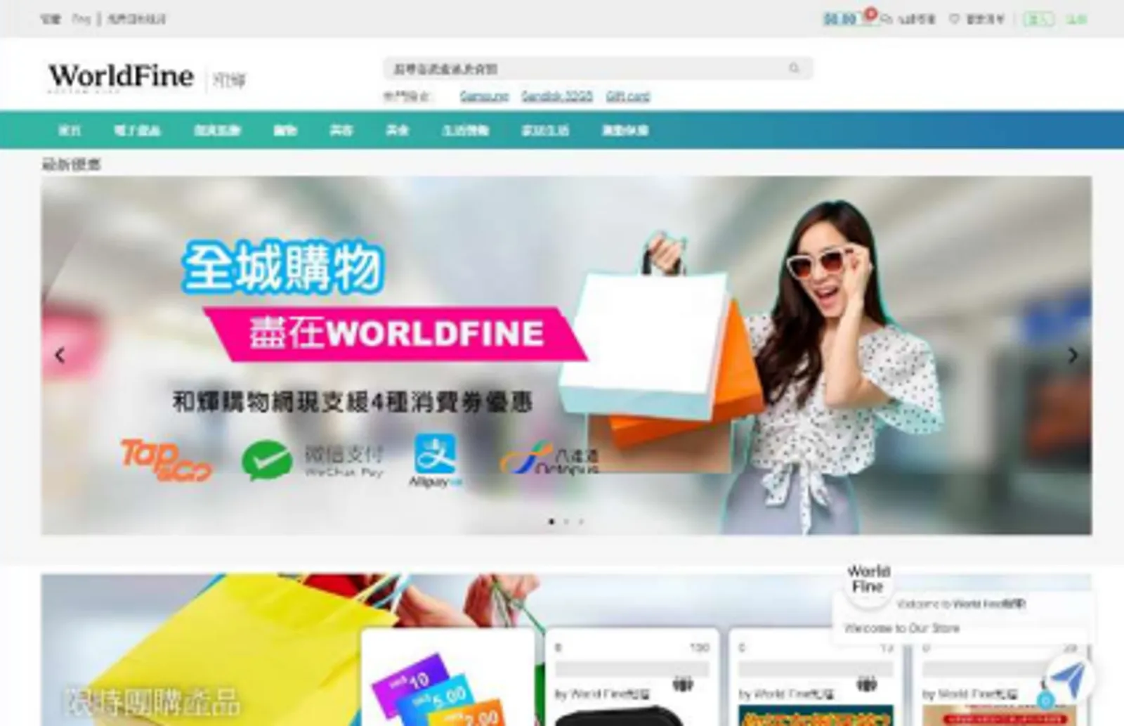 Website project 3