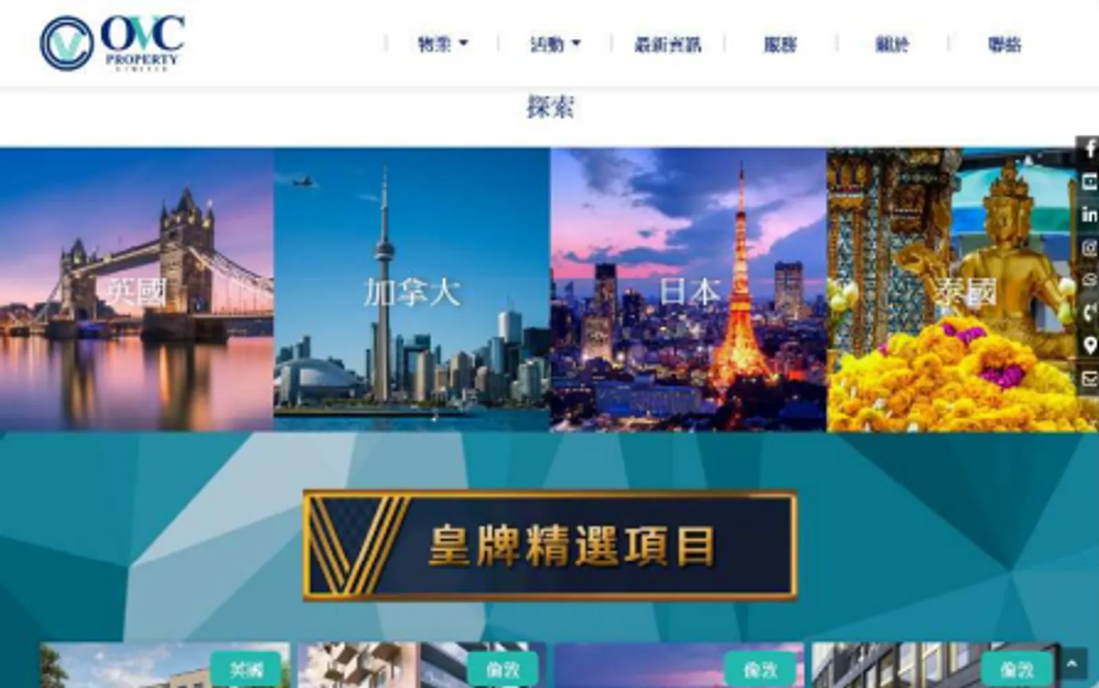 Website project 5