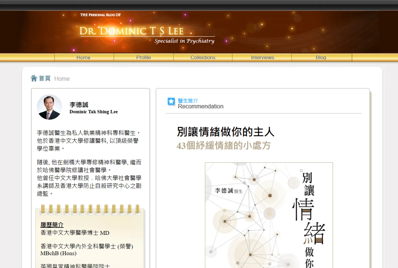 Website project 12