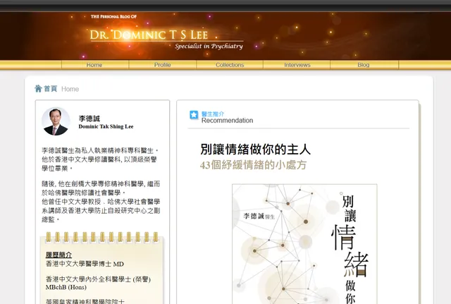 Website project 12