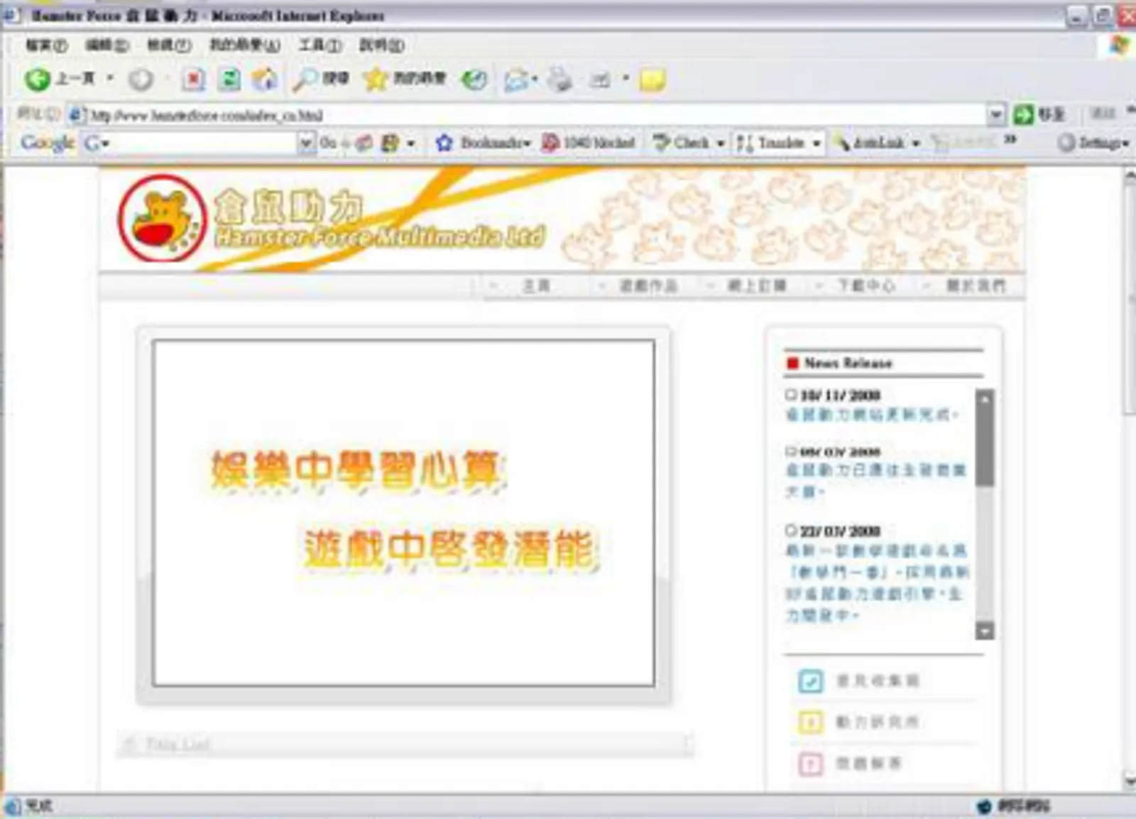 Website project 13